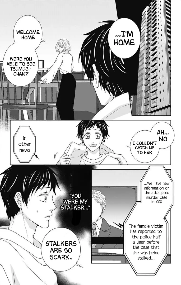 The Menhera Rabbit Is Adored by the Yandere Wolf - Chapter 31 - Page 2