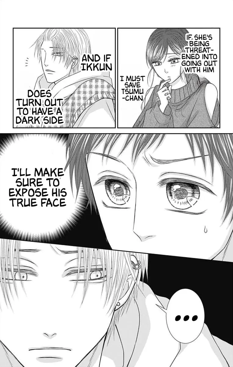 The Menhera Rabbit Is Adored by the Yandere Wolf - Chapter 31 - Page 13