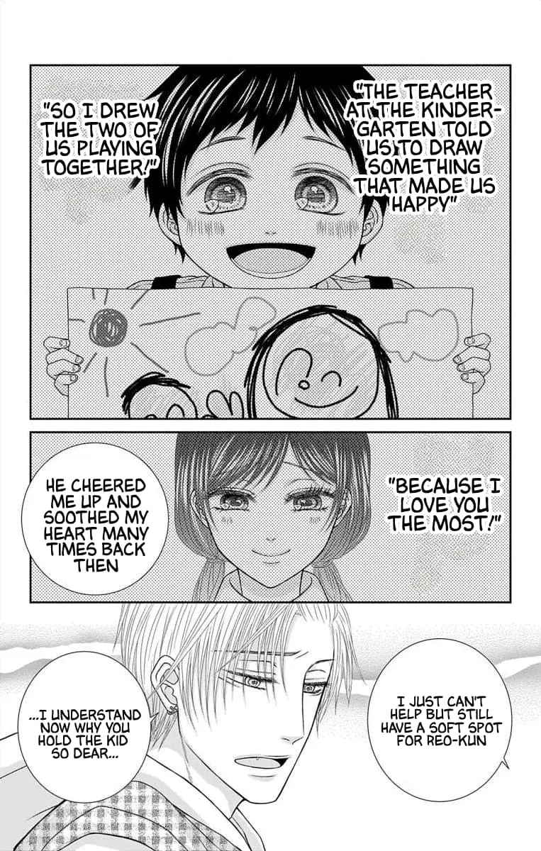 The Menhera Rabbit Is Adored by the Yandere Wolf - Chapter 32 - Page 5