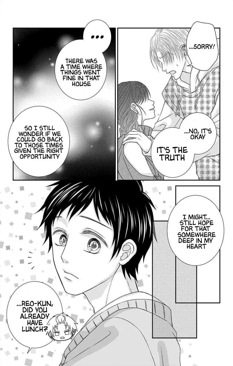 The Menhera Rabbit Is Adored by the Yandere Wolf - Chapter 32 - Page 7