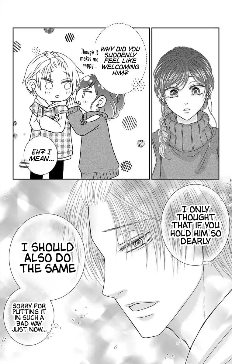 The Menhera Rabbit Is Adored by the Yandere Wolf - Chapter 32 - Page 9