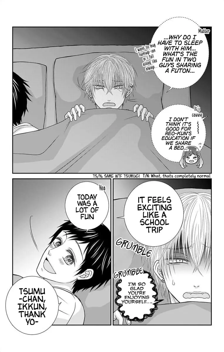 The Menhera Rabbit Is Adored by the Yandere Wolf - Chapter 32 - Page 14