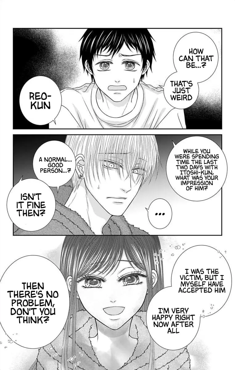 The Menhera Rabbit Is Adored by the Yandere Wolf - Chapter 33 - Page 4