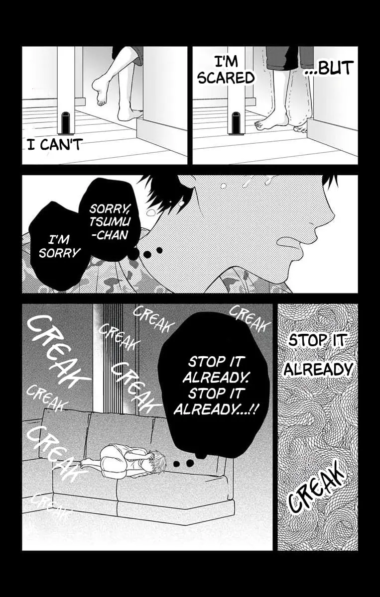 The Menhera Rabbit Is Adored by the Yandere Wolf - Chapter 33 - Page 13