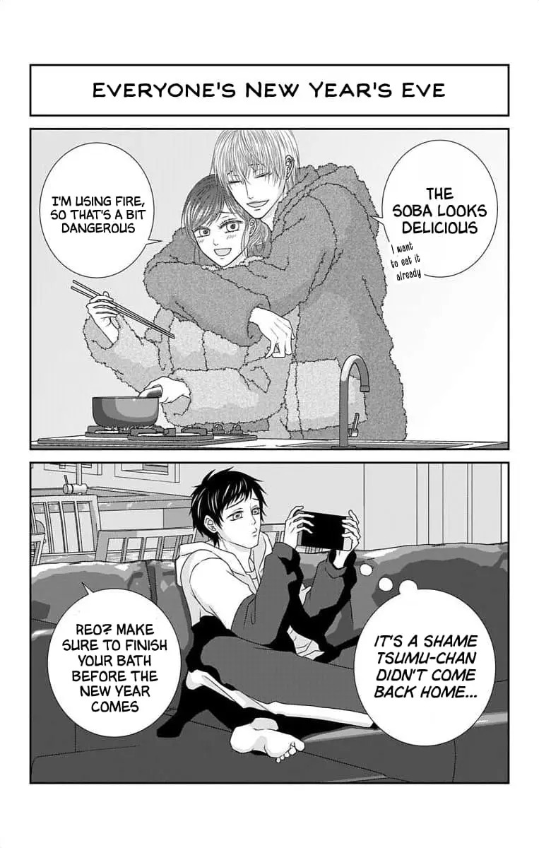 The Menhera Rabbit Is Adored by the Yandere Wolf - Chapter 33.1 - Page 1