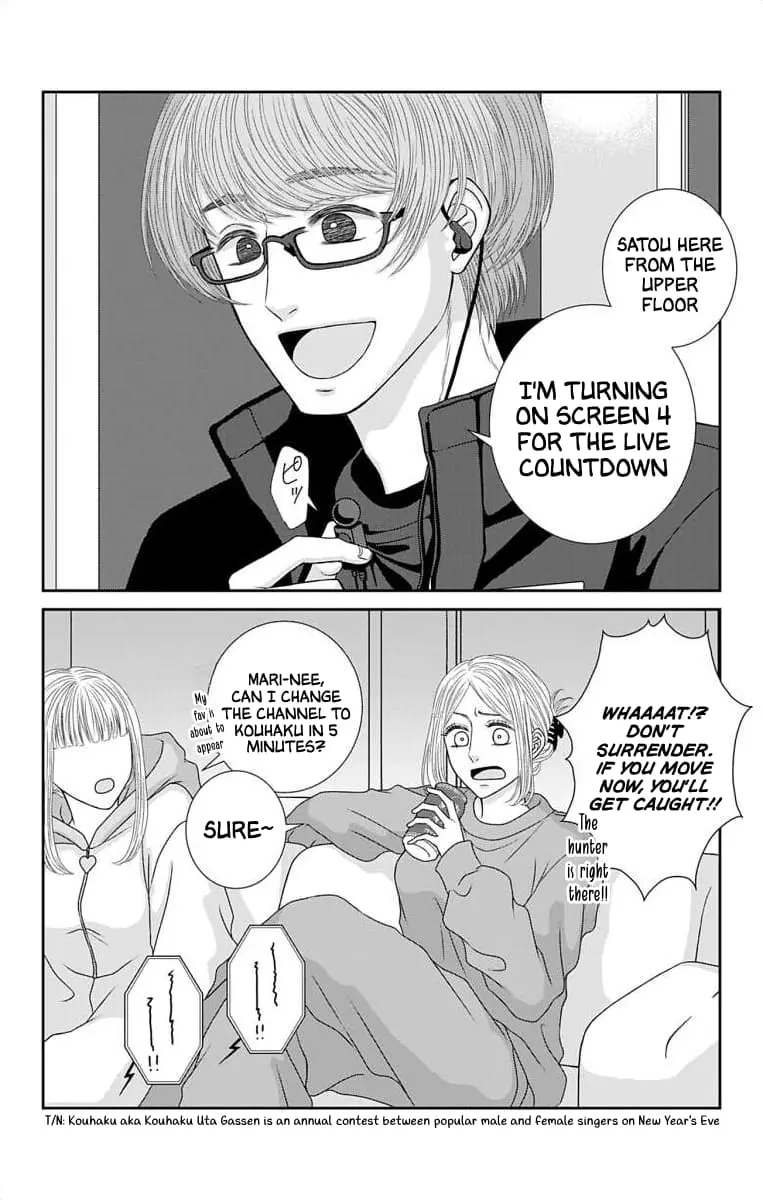 The Menhera Rabbit Is Adored by the Yandere Wolf - Chapter 33.1 - Page 2