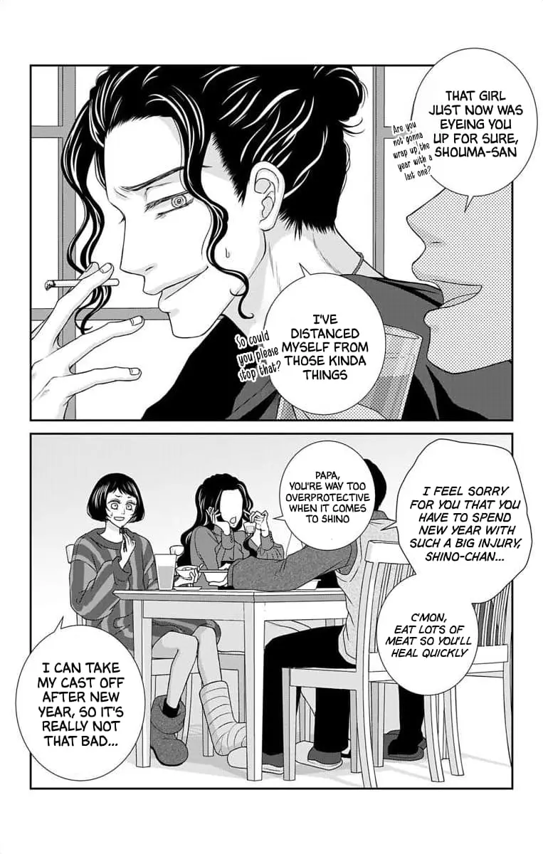The Menhera Rabbit Is Adored by the Yandere Wolf - Chapter 33.1 - Page 3