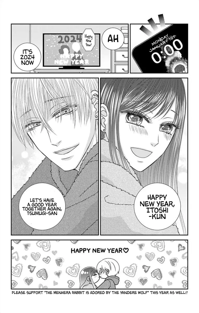 The Menhera Rabbit Is Adored by the Yandere Wolf - Chapter 33.1 - Page 4