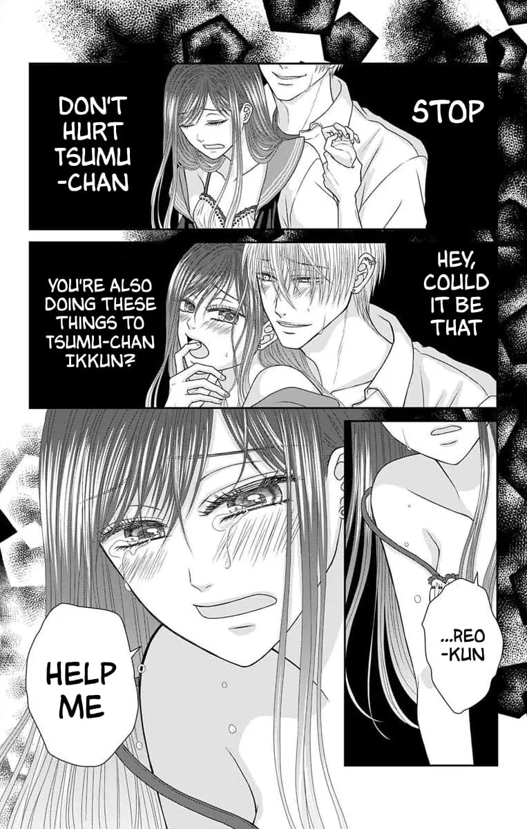 The Menhera Rabbit Is Adored by the Yandere Wolf - Chapter 34 - Page 2