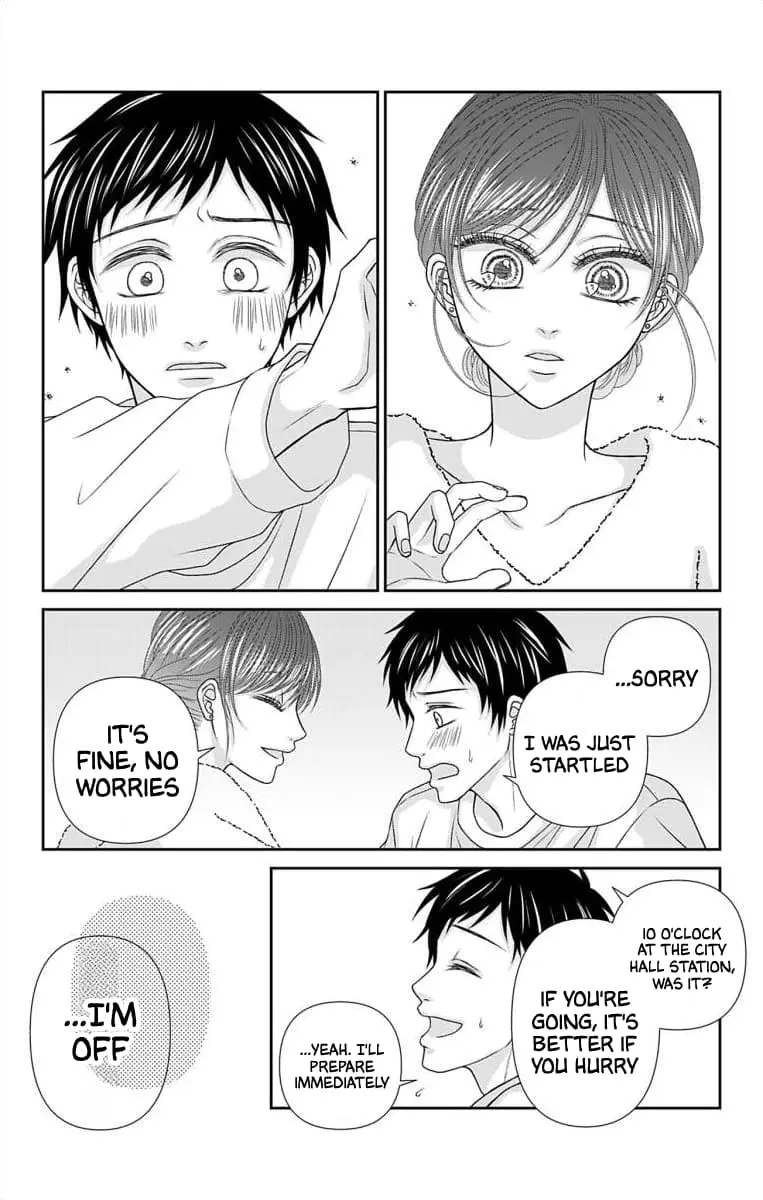 The Menhera Rabbit Is Adored by the Yandere Wolf - Chapter 34 - Page 5