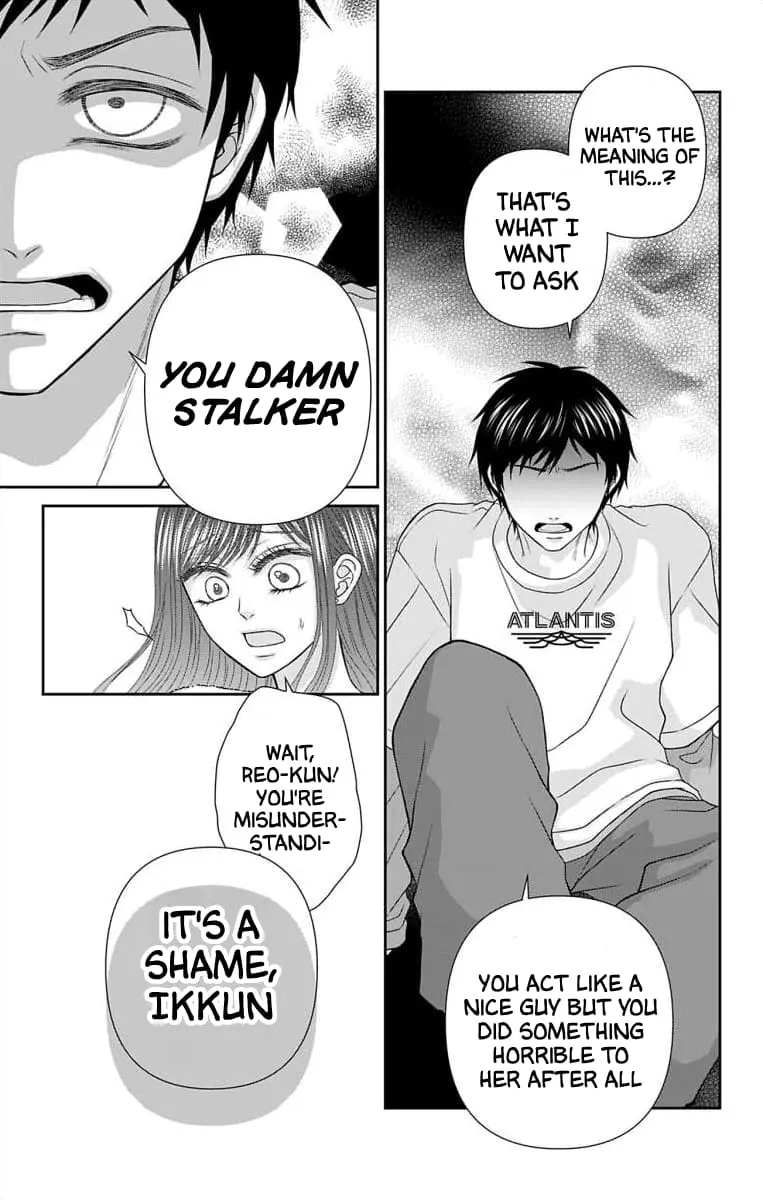 The Menhera Rabbit Is Adored by the Yandere Wolf - Chapter 35 - Page 4