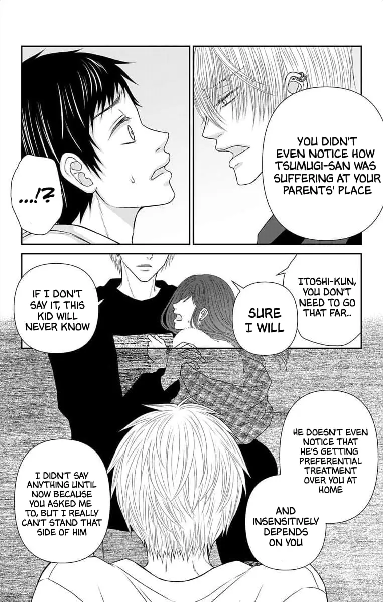 The Menhera Rabbit Is Adored by the Yandere Wolf - Chapter 35 - Page 6