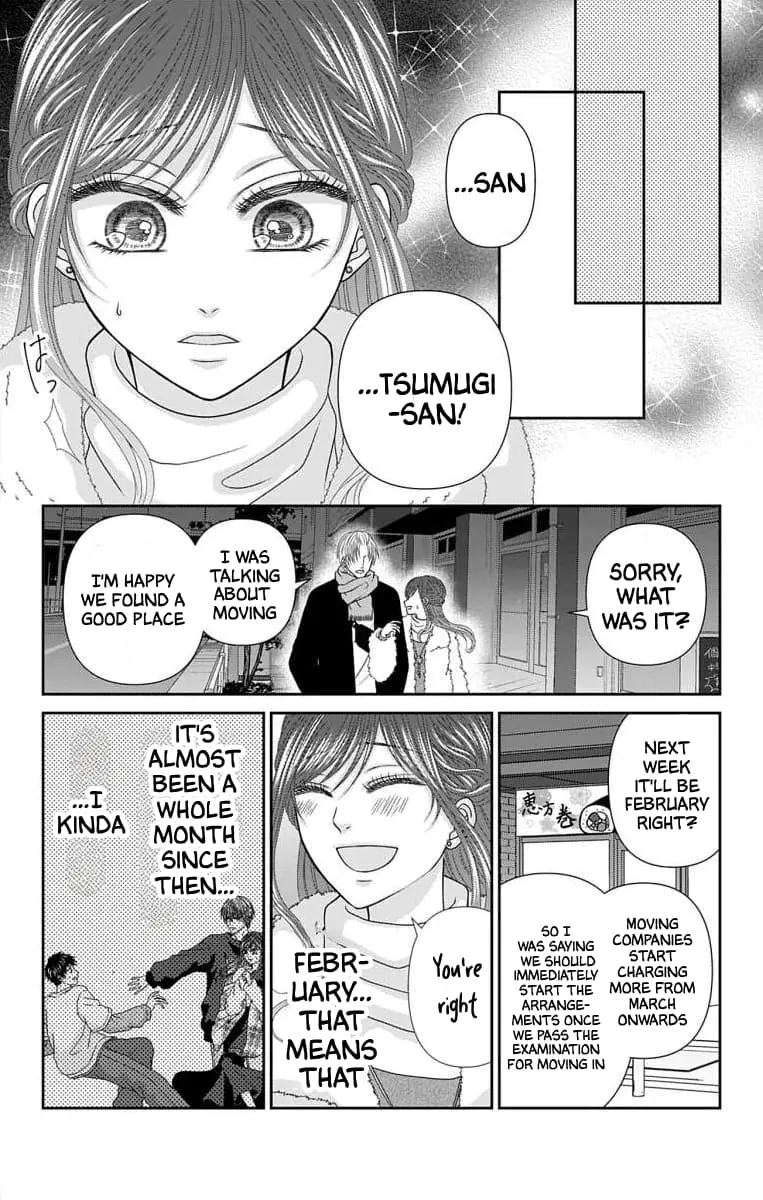 The Menhera Rabbit Is Adored by the Yandere Wolf - Chapter 35 - Page 15