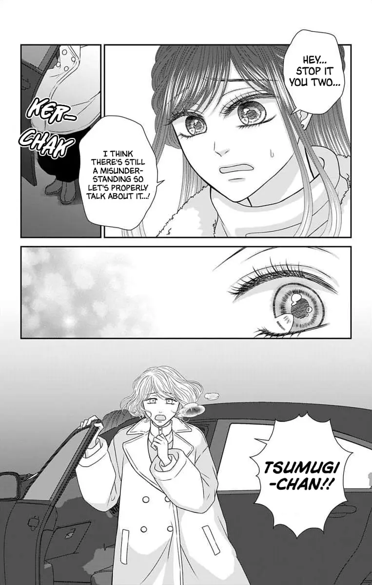 The Menhera Rabbit Is Adored by the Yandere Wolf - Chapter 36 - Page 3