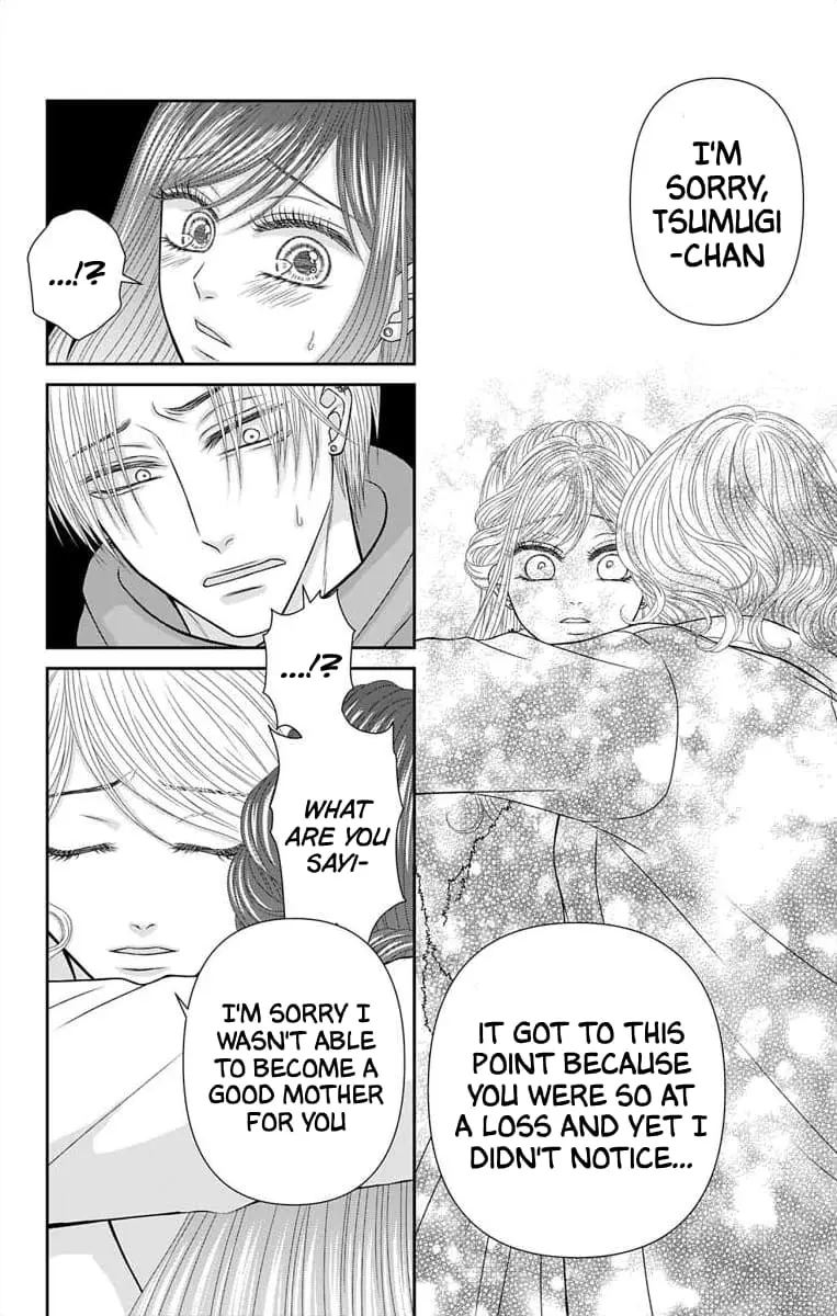 The Menhera Rabbit Is Adored by the Yandere Wolf - Chapter 36 - Page 5