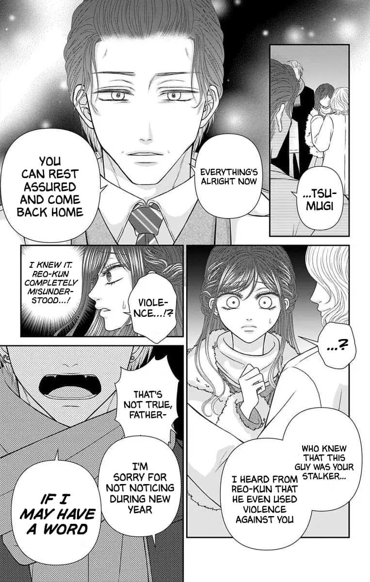 The Menhera Rabbit Is Adored by the Yandere Wolf - Chapter 36 - Page 6