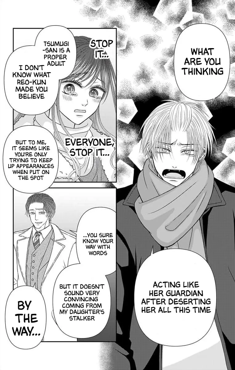 The Menhera Rabbit Is Adored by the Yandere Wolf - Chapter 36 - Page 7