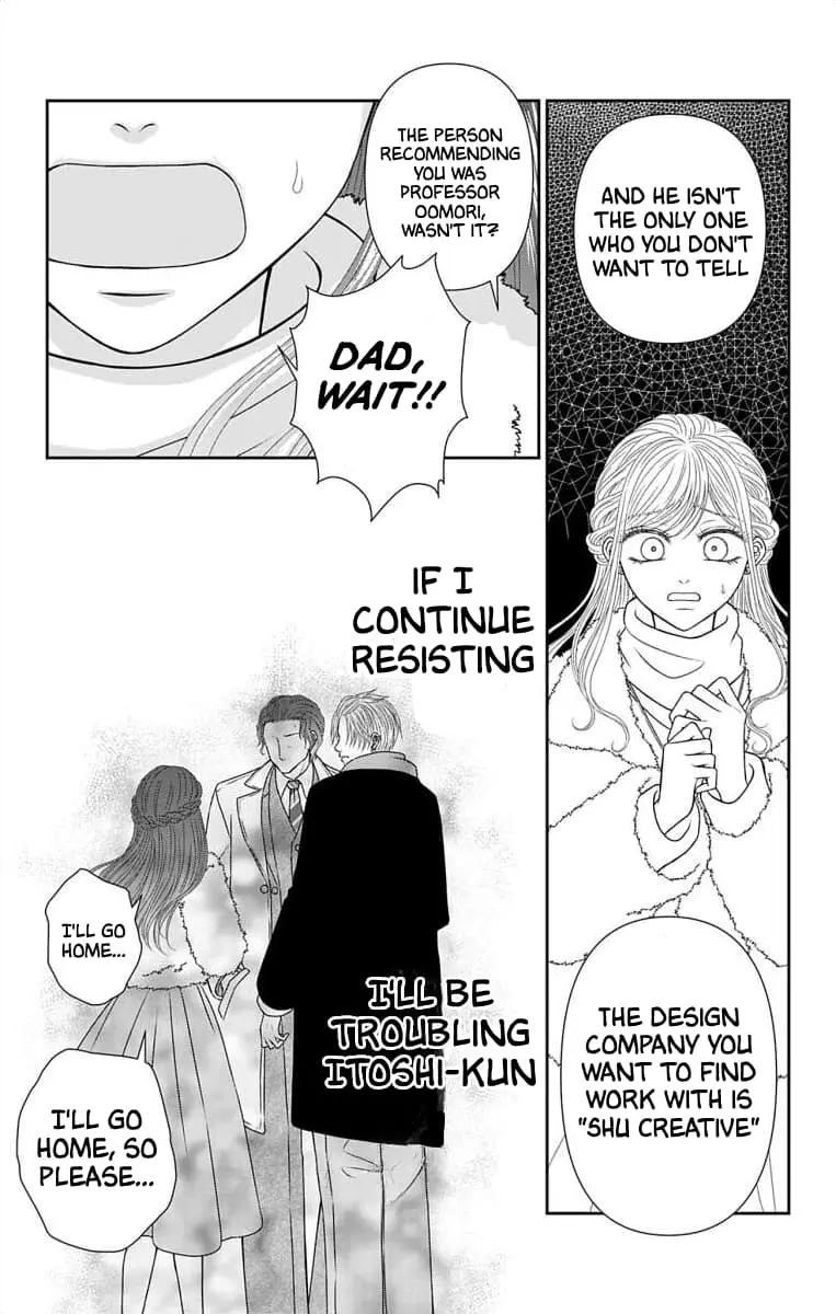 The Menhera Rabbit Is Adored by the Yandere Wolf - Chapter 36 - Page 9