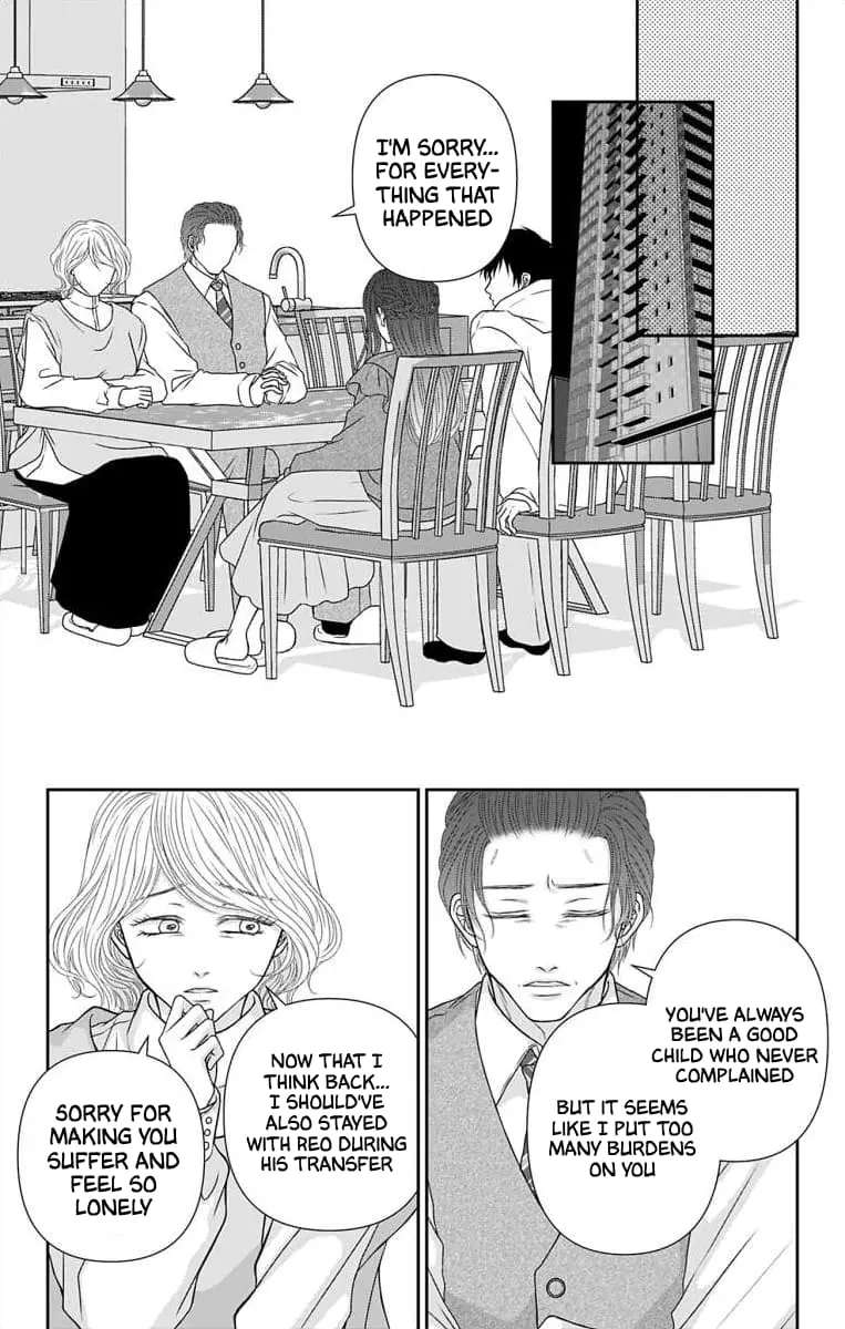 The Menhera Rabbit Is Adored by the Yandere Wolf - Chapter 36 - Page 12