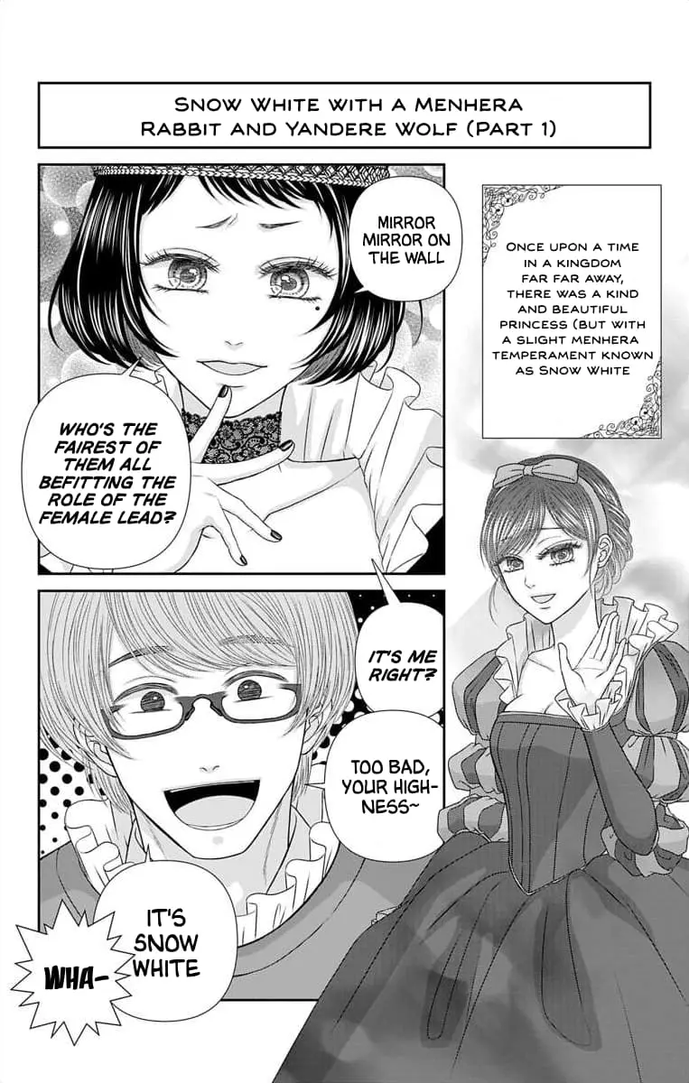 The Menhera Rabbit Is Adored by the Yandere Wolf - Chapter 36.1 - Page 1