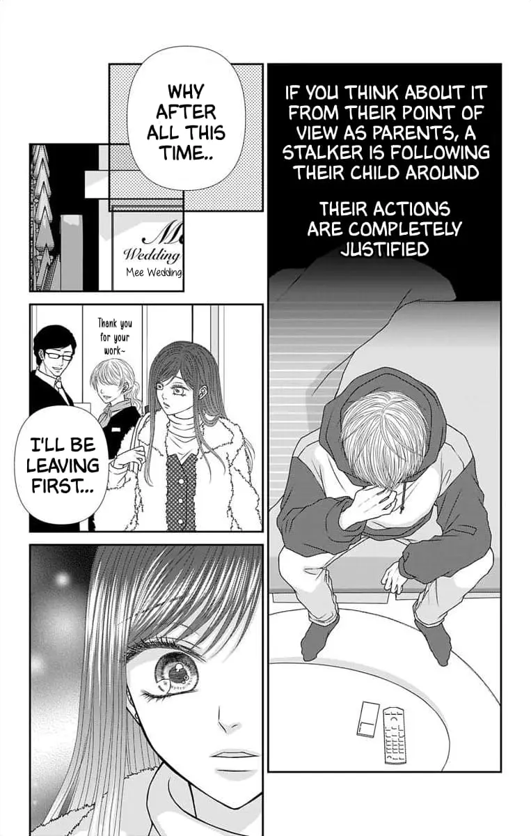The Menhera Rabbit Is Adored by the Yandere Wolf - Chapter 37 - Page 3