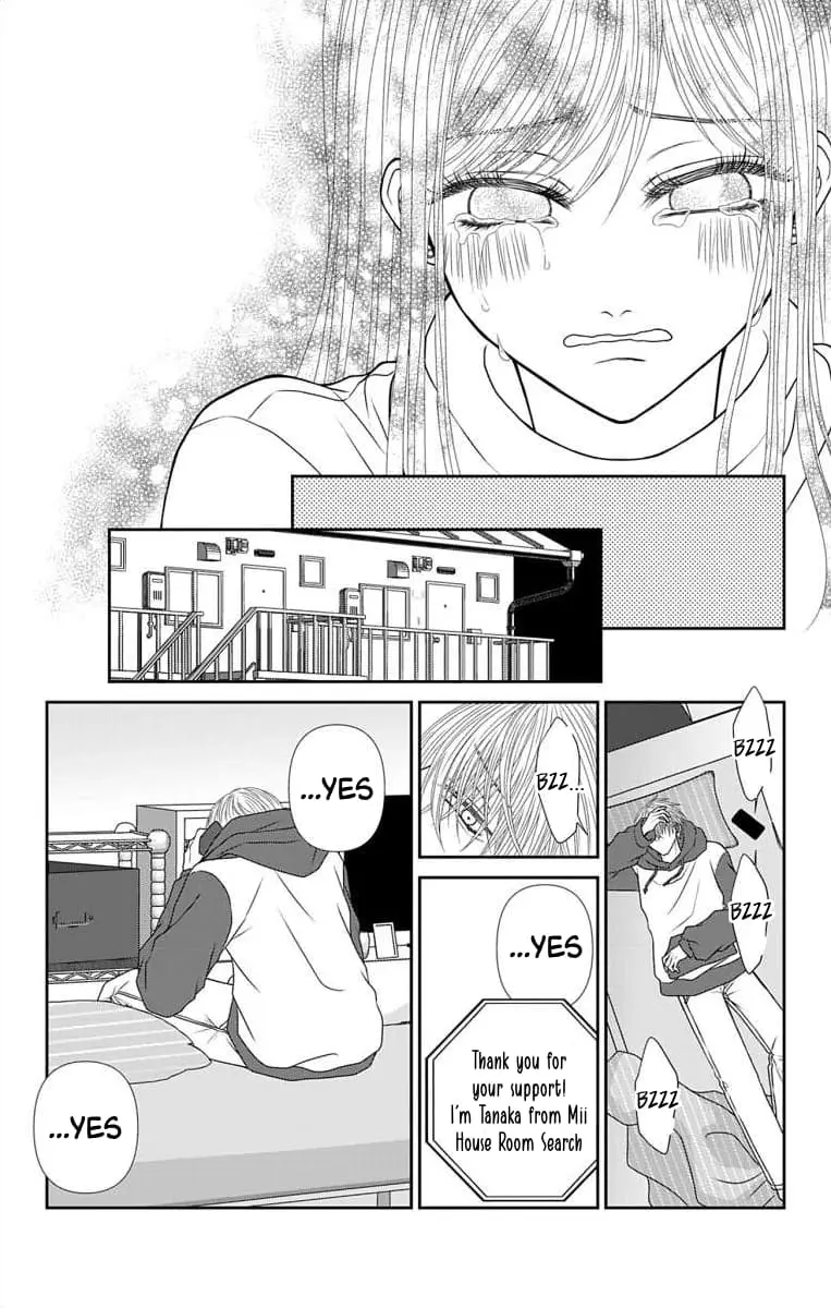 The Menhera Rabbit Is Adored by the Yandere Wolf - Chapter 37 - Page 15