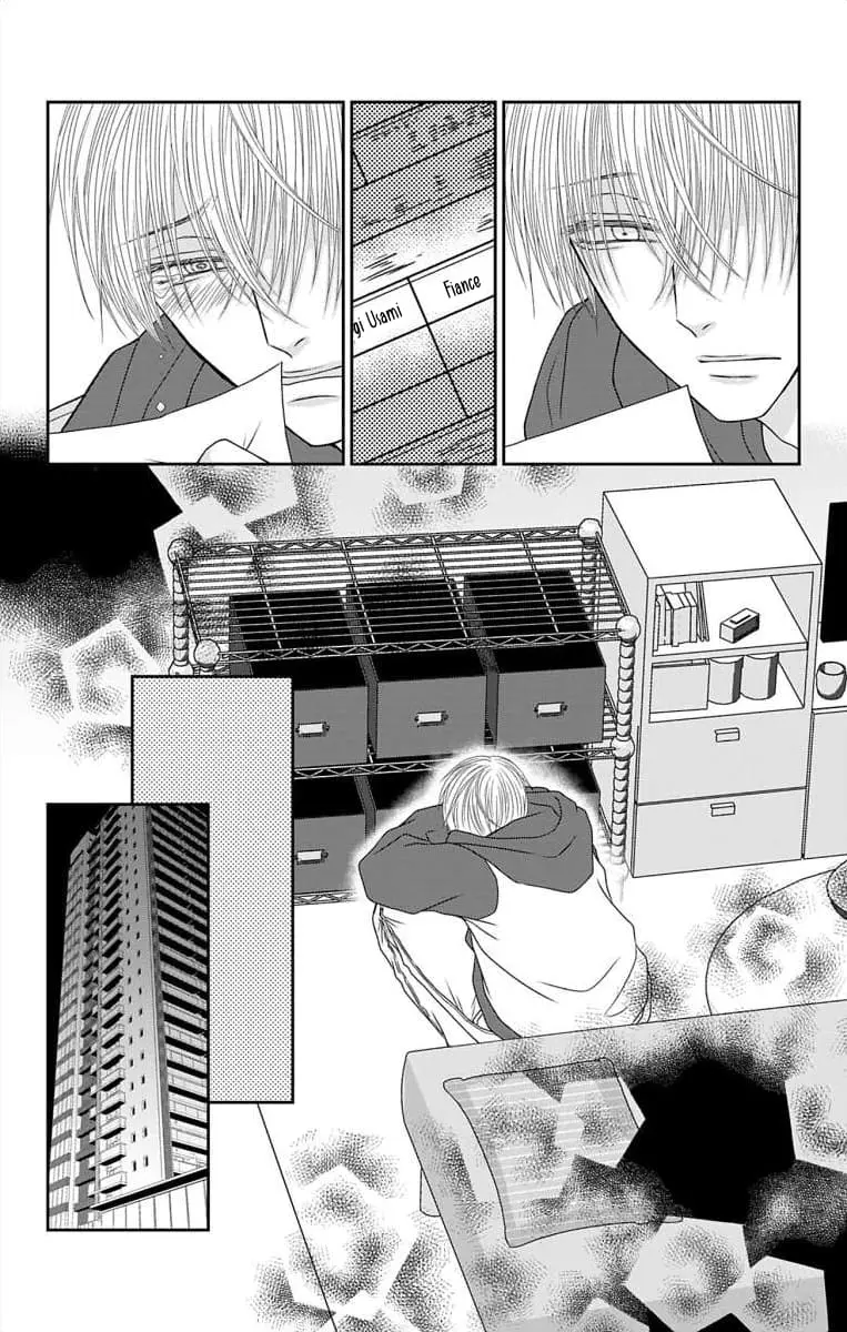 The Menhera Rabbit Is Adored by the Yandere Wolf - Chapter 37 - Page 17