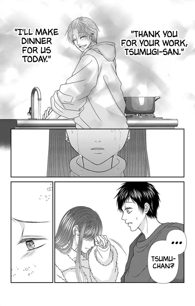 The Menhera Rabbit Is Adored by the Yandere Wolf - Chapter 37 - Page 19