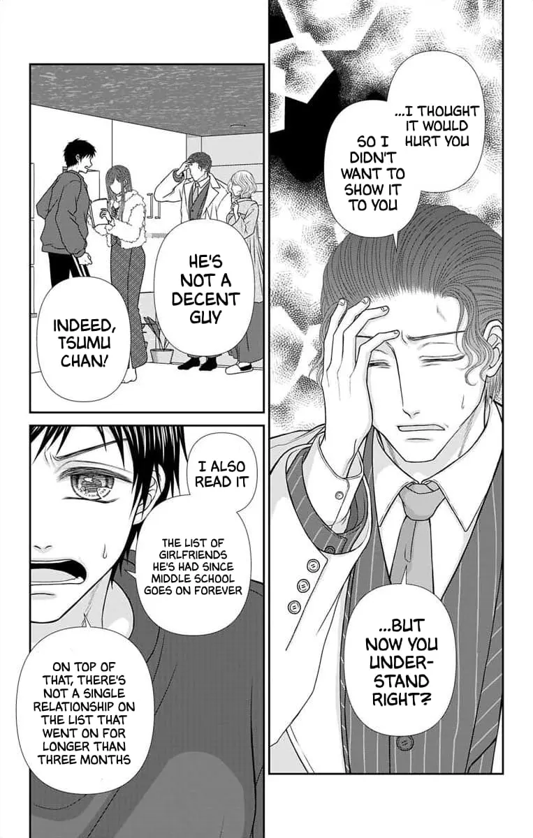 The Menhera Rabbit Is Adored by the Yandere Wolf - Chapter 39 - Page 3