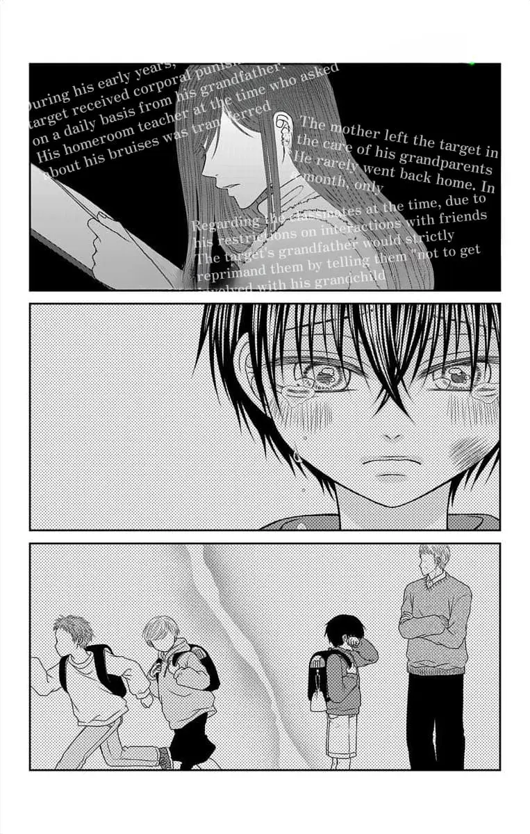 The Menhera Rabbit Is Adored by the Yandere Wolf - Chapter 39 - Page 5