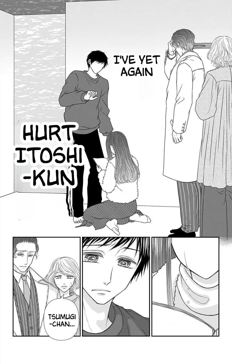 The Menhera Rabbit Is Adored by the Yandere Wolf - Chapter 39 - Page 12