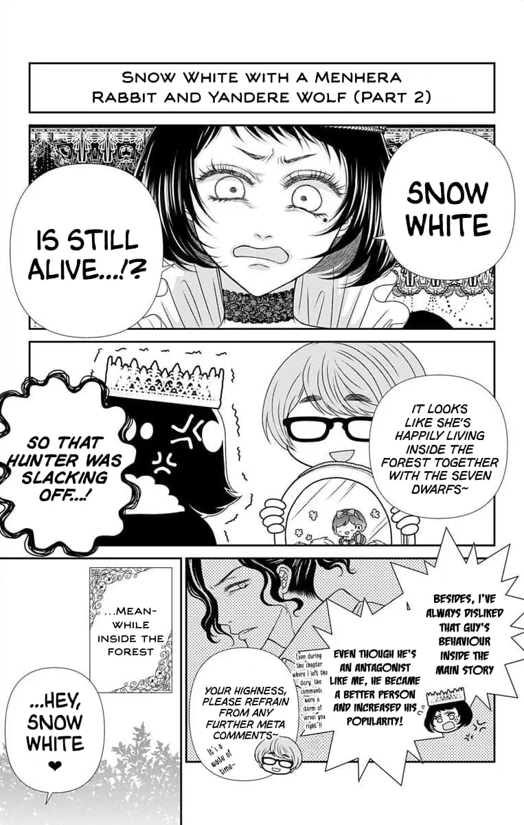 The Menhera Rabbit Is Adored by the Yandere Wolf - Chapter 39.1 - Page 1