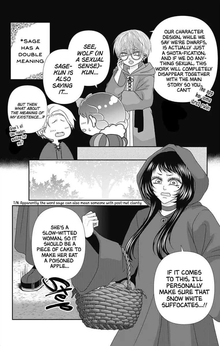 The Menhera Rabbit Is Adored by the Yandere Wolf - Chapter 39.1 - Page 3
