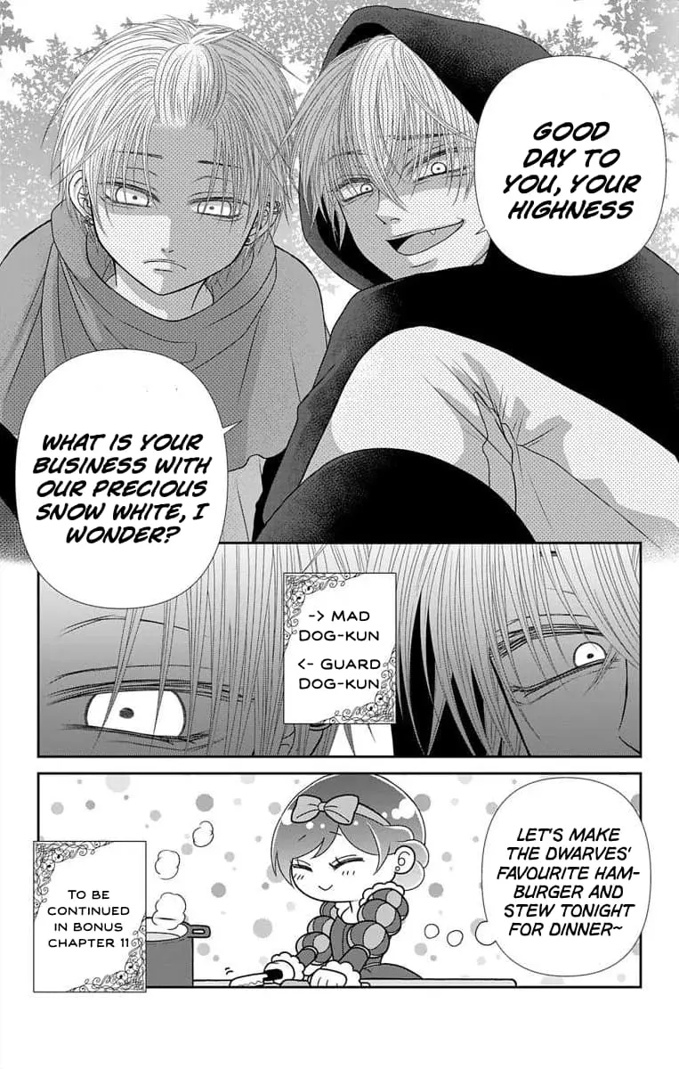 The Menhera Rabbit Is Adored by the Yandere Wolf - Chapter 39.1 - Page 5
