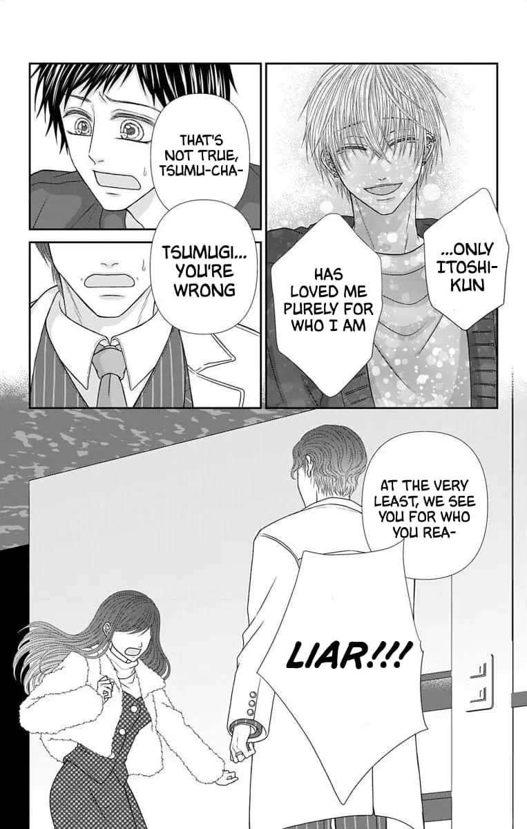 The Menhera Rabbit Is Adored by the Yandere Wolf - Chapter 40 - Page 3