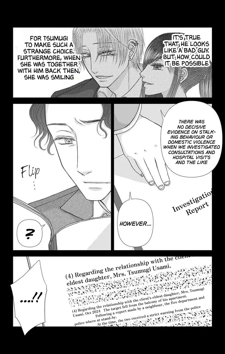 The Menhera Rabbit Is Adored by the Yandere Wolf - Chapter 40 - Page 15
