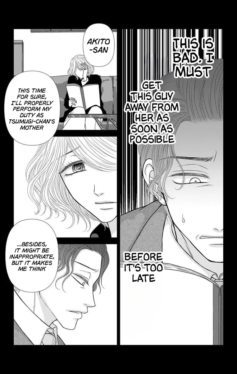 The Menhera Rabbit Is Adored by the Yandere Wolf - Chapter 40 - Page 16