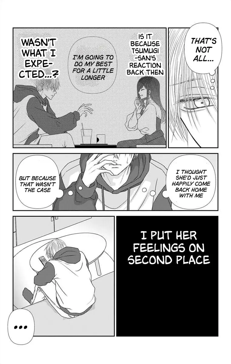 The Menhera Rabbit Is Adored by the Yandere Wolf - Chapter 41 - Page 8