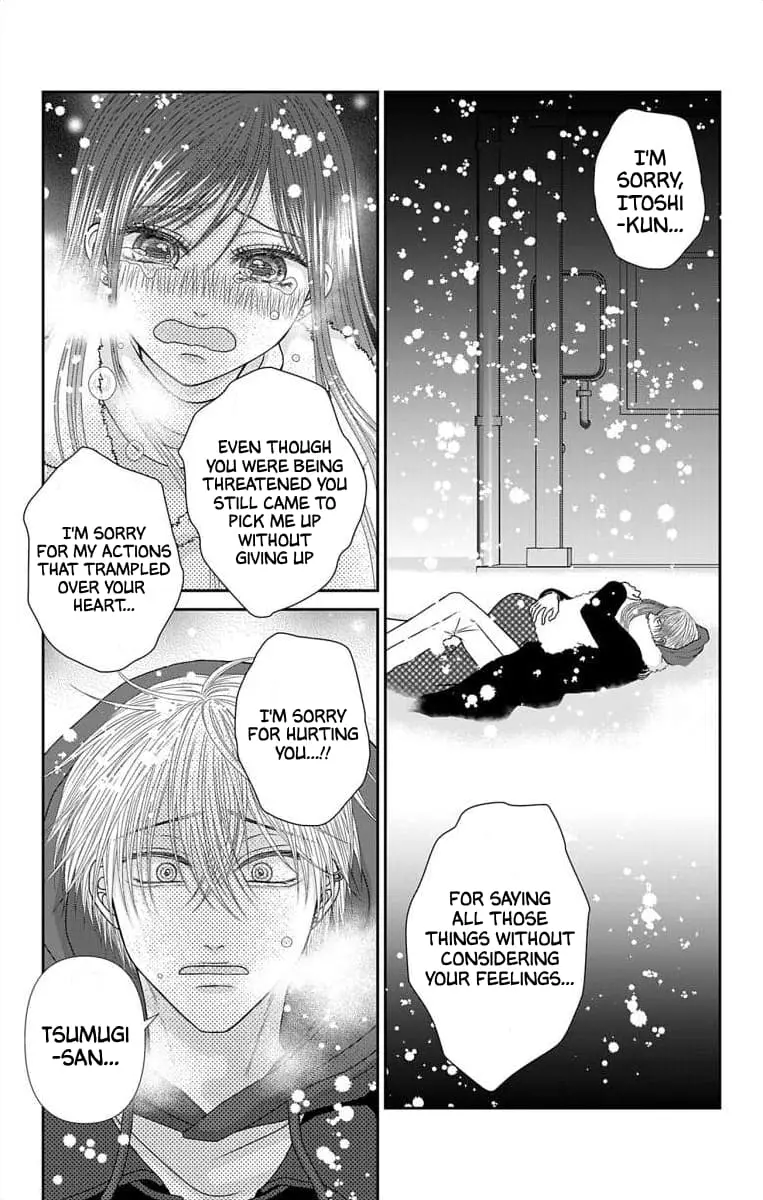 The Menhera Rabbit Is Adored by the Yandere Wolf - Chapter 41 - Page 15