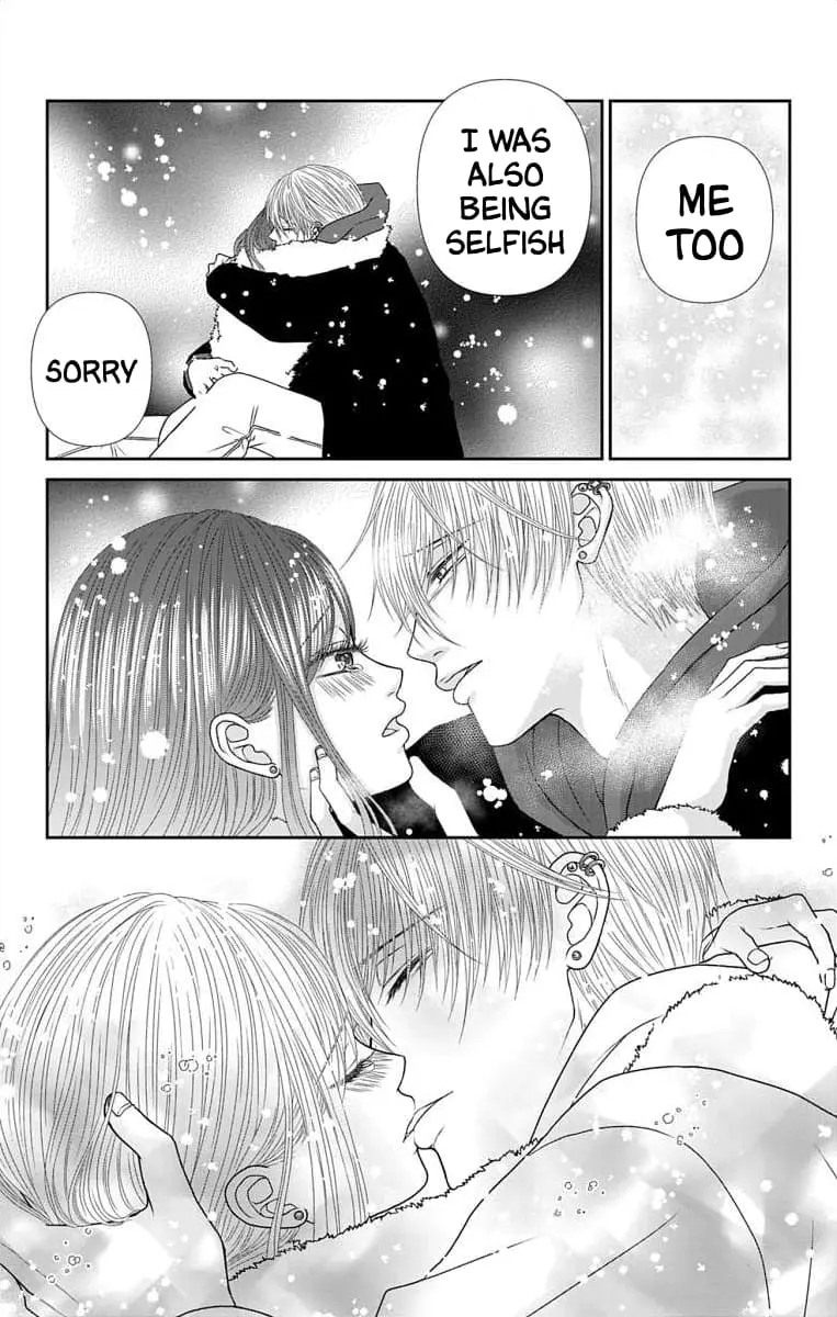 The Menhera Rabbit Is Adored by the Yandere Wolf - Chapter 41 - Page 16