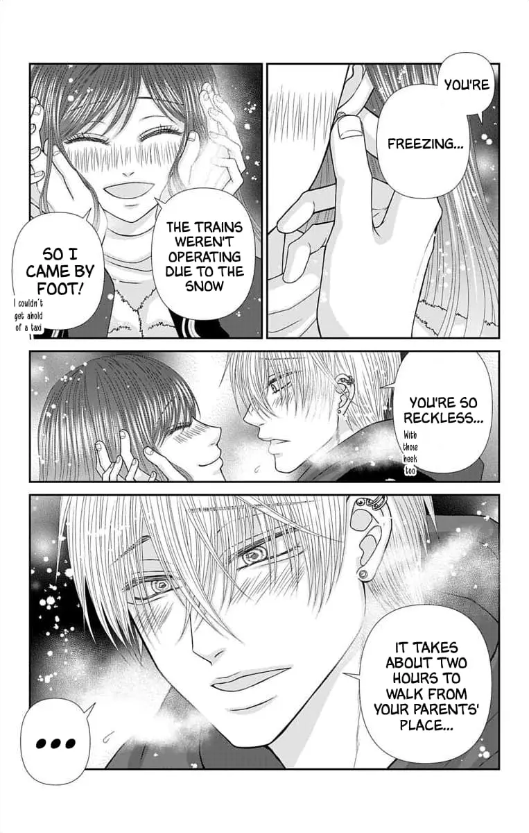 The Menhera Rabbit Is Adored by the Yandere Wolf - Chapter 41 - Page 17