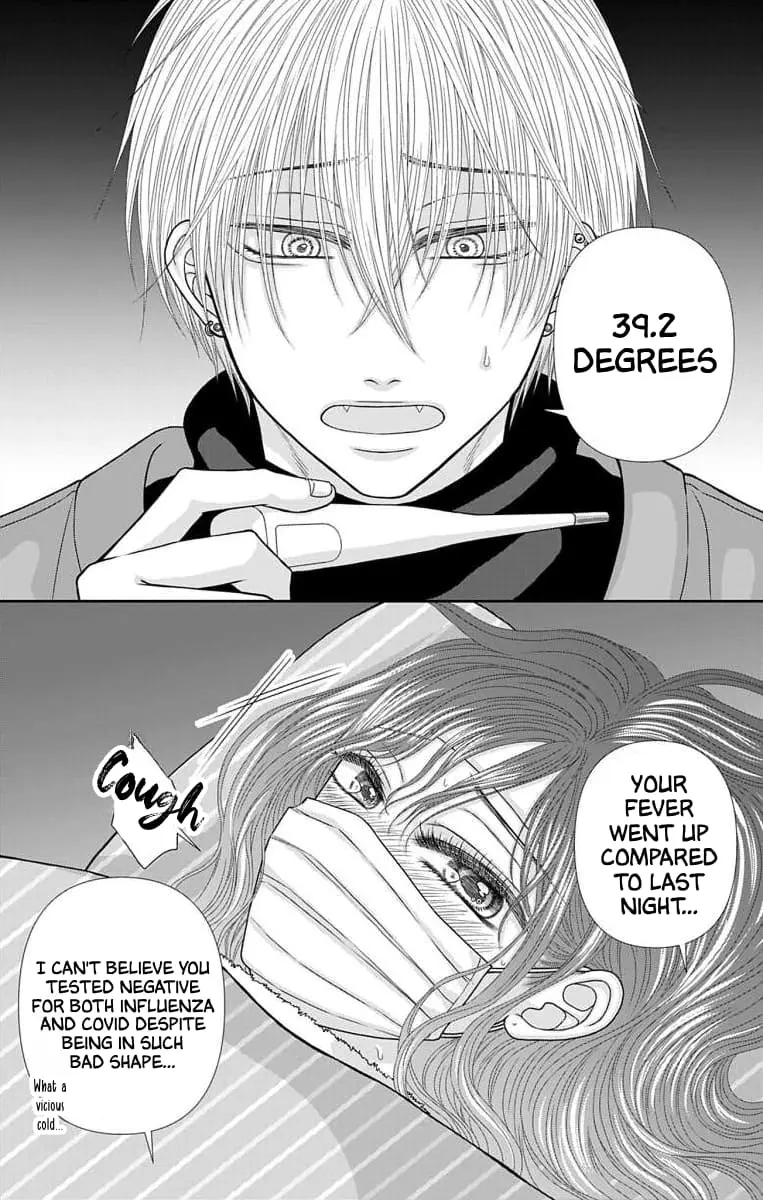 The Menhera Rabbit Is Adored by the Yandere Wolf - Chapter 42 - Page 2