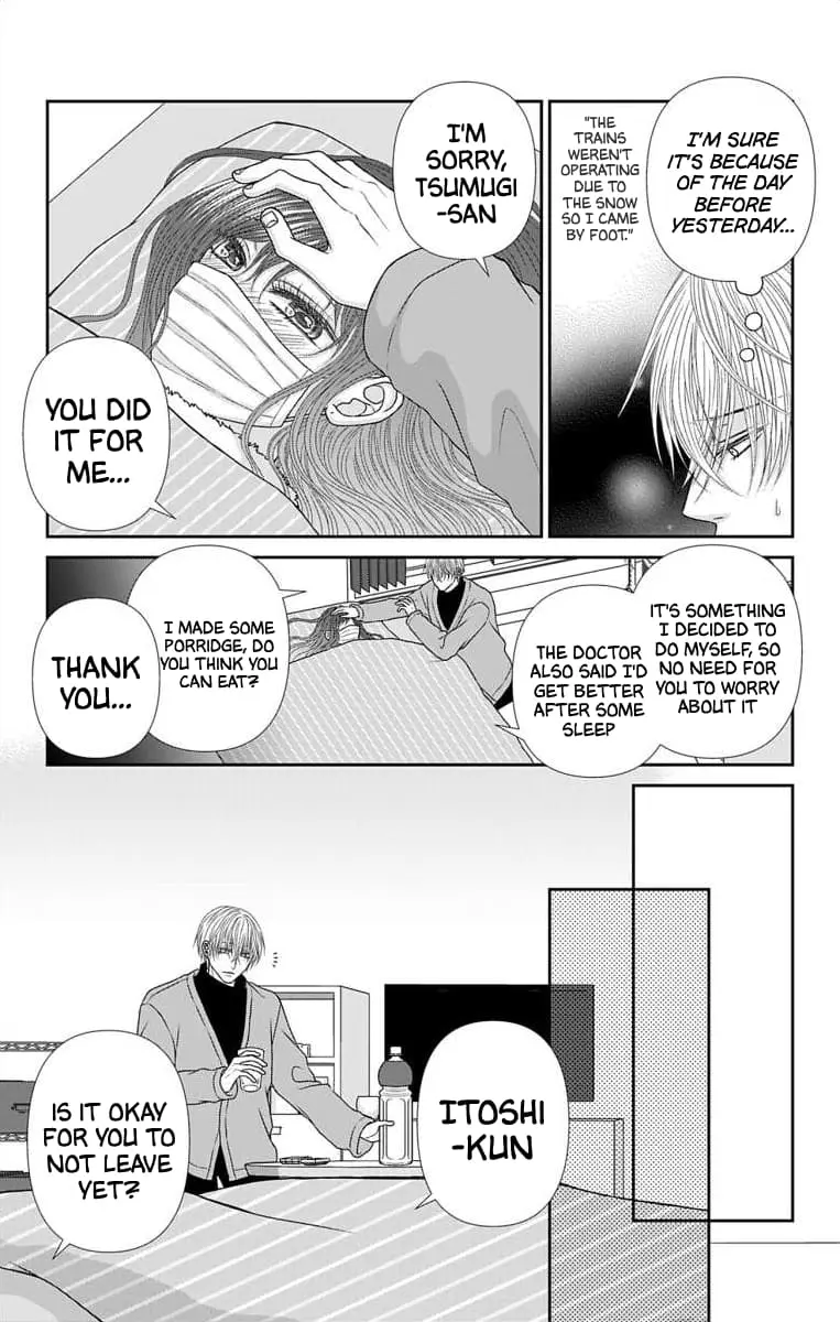 The Menhera Rabbit Is Adored by the Yandere Wolf - Chapter 42 - Page 3