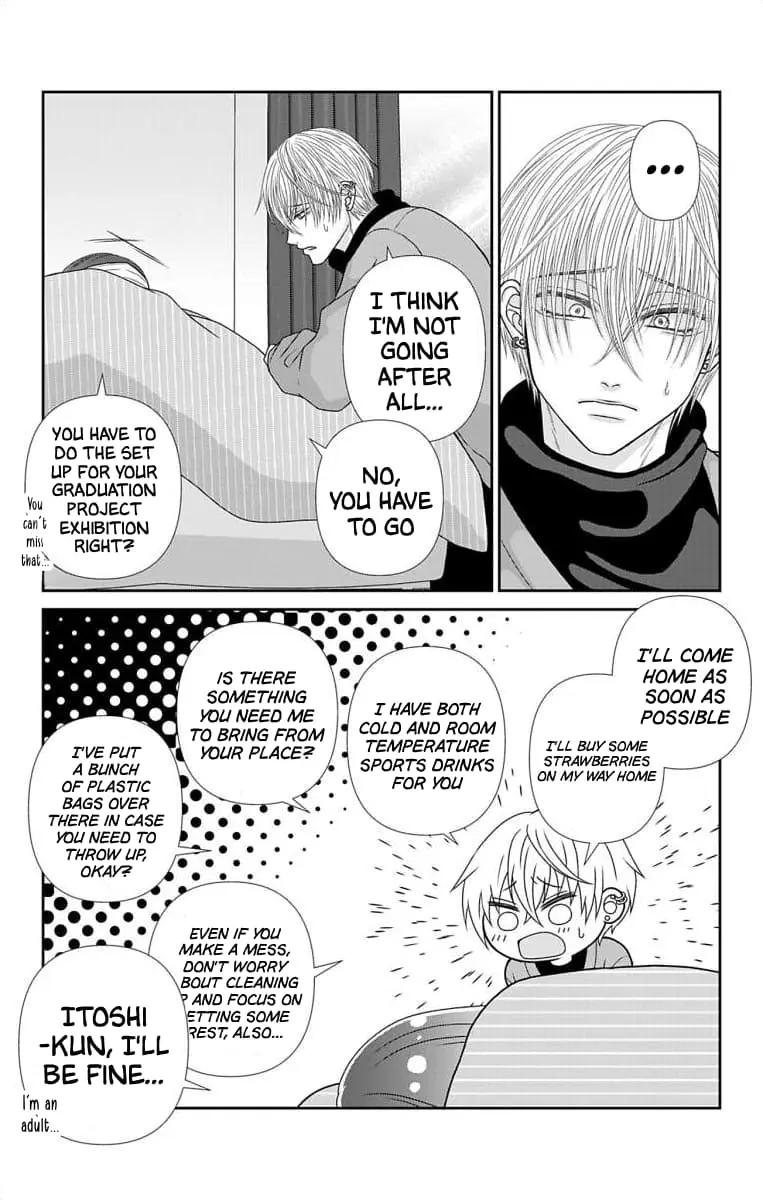 The Menhera Rabbit Is Adored by the Yandere Wolf - Chapter 42 - Page 4