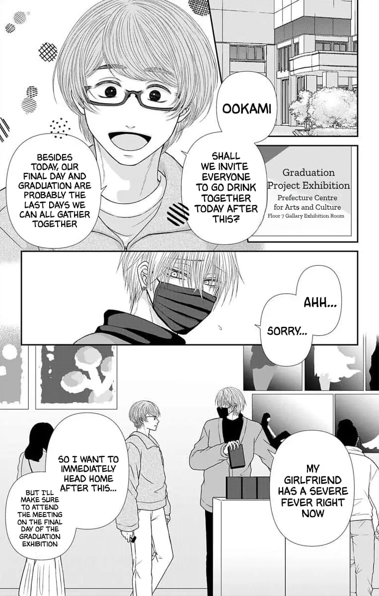 The Menhera Rabbit Is Adored by the Yandere Wolf - Chapter 42 - Page 5
