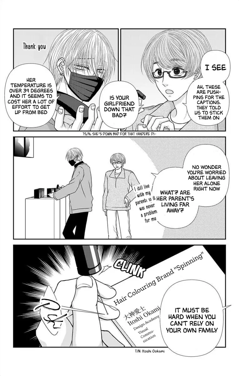The Menhera Rabbit Is Adored by the Yandere Wolf - Chapter 42 - Page 6