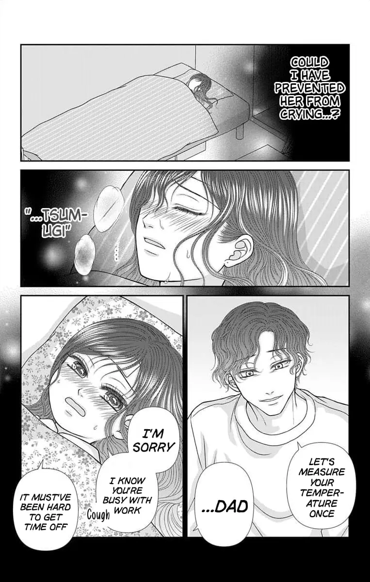 The Menhera Rabbit Is Adored by the Yandere Wolf - Chapter 42 - Page 9