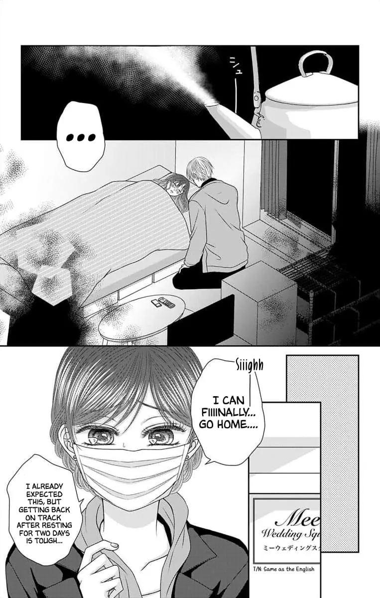 The Menhera Rabbit Is Adored by the Yandere Wolf - Chapter 42 - Page 14