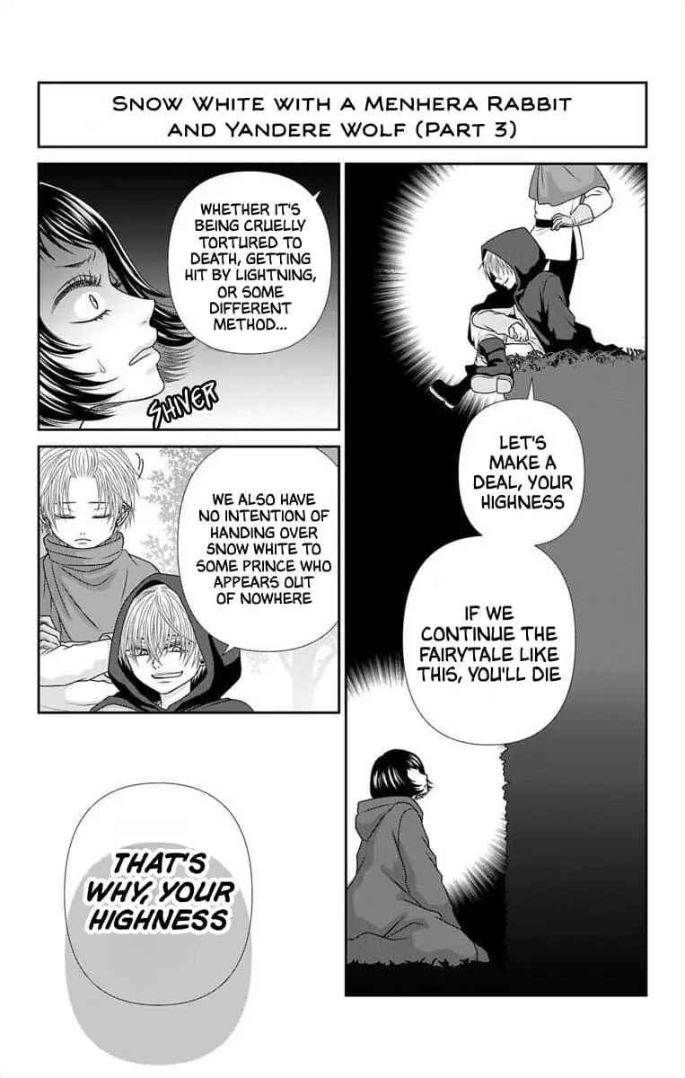 The Menhera Rabbit Is Adored by the Yandere Wolf - Chapter 42.1 - Page 1