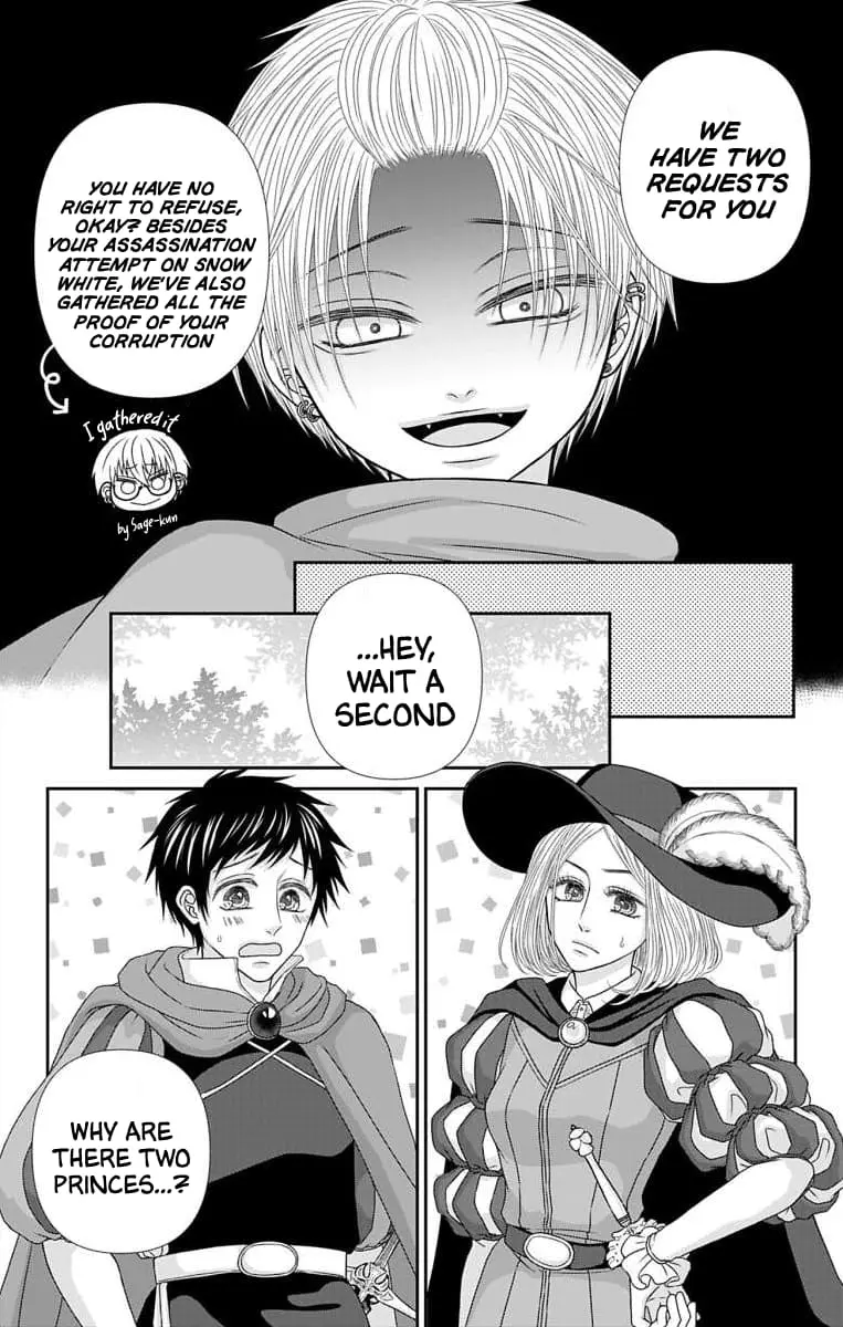 The Menhera Rabbit Is Adored by the Yandere Wolf - Chapter 42.1 - Page 2